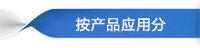 海博论坛(中国)官方网站