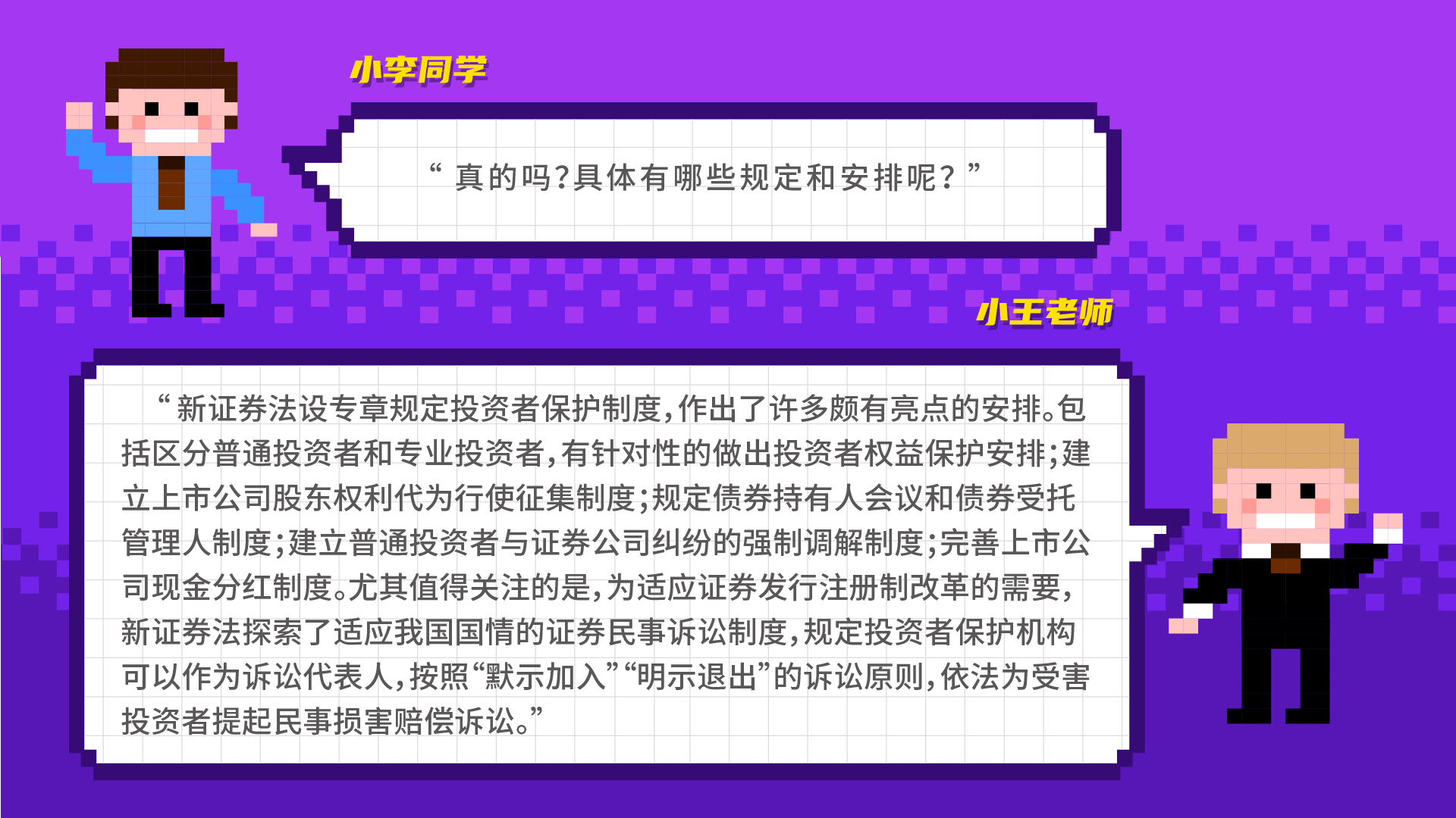 全国投资者；ば誣画板 4.jpg